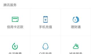 余额宝每日收益 余额宝每日收益